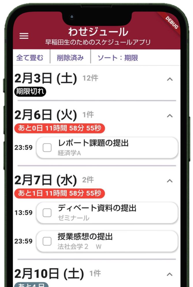 display